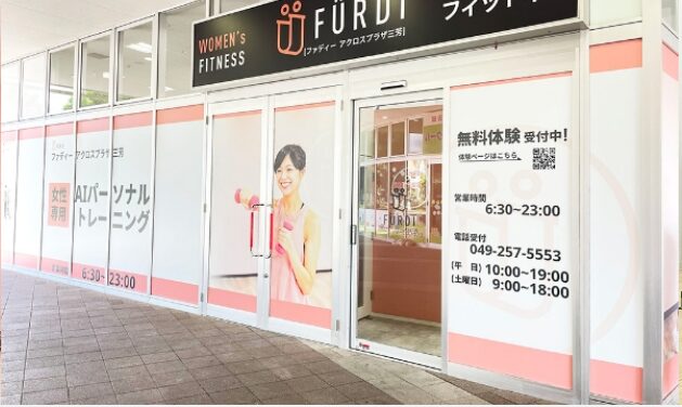 店舗でお支払い