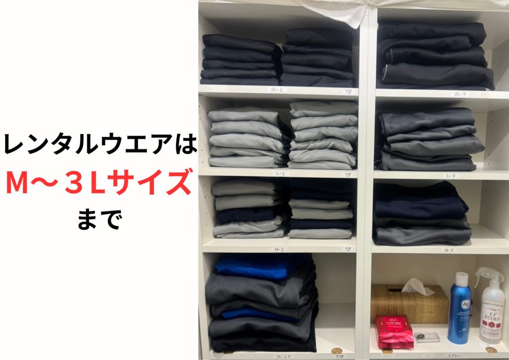 ドクターストレッチで持ち物は不要です