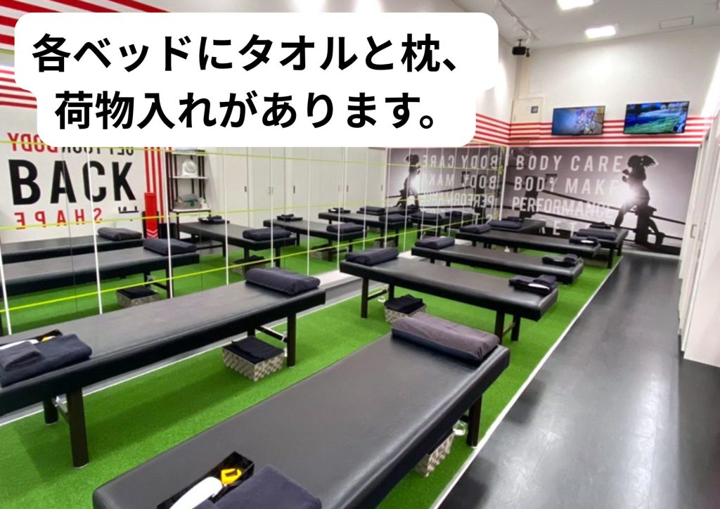 ドクターストレッチ　ベッド