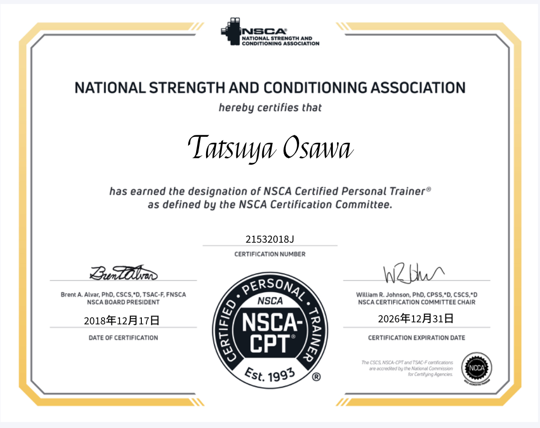 NSCA-CPT Certification