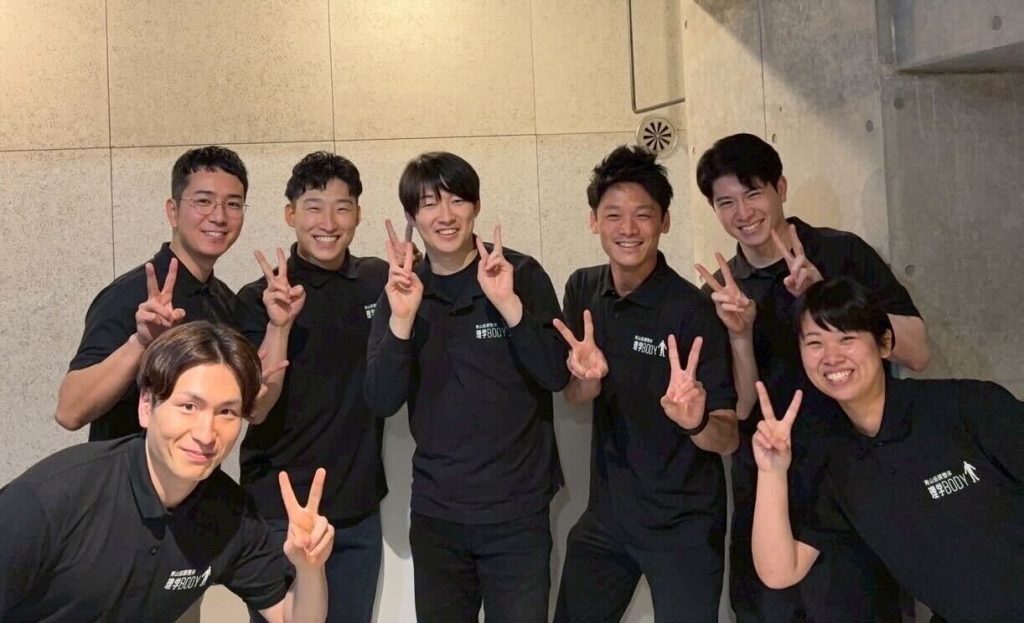 青山筋膜整体 初回 1回だけ