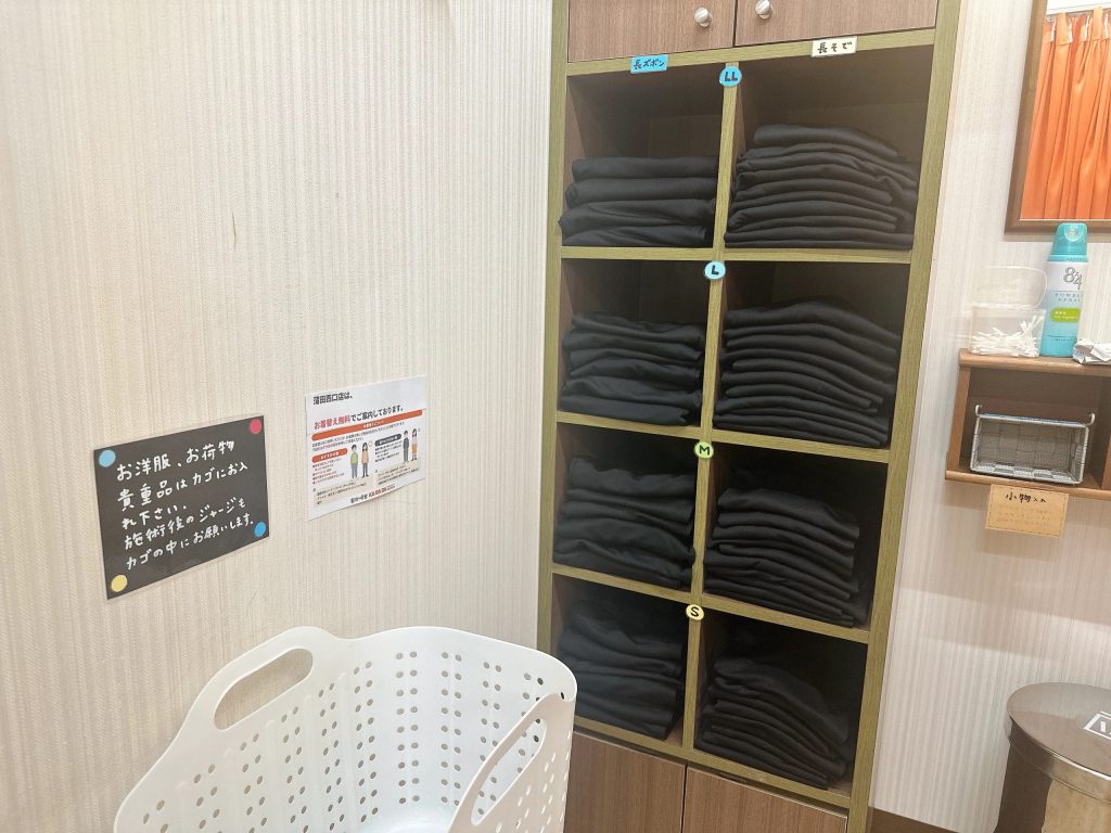 カラダファクトリー 服装 持ち物