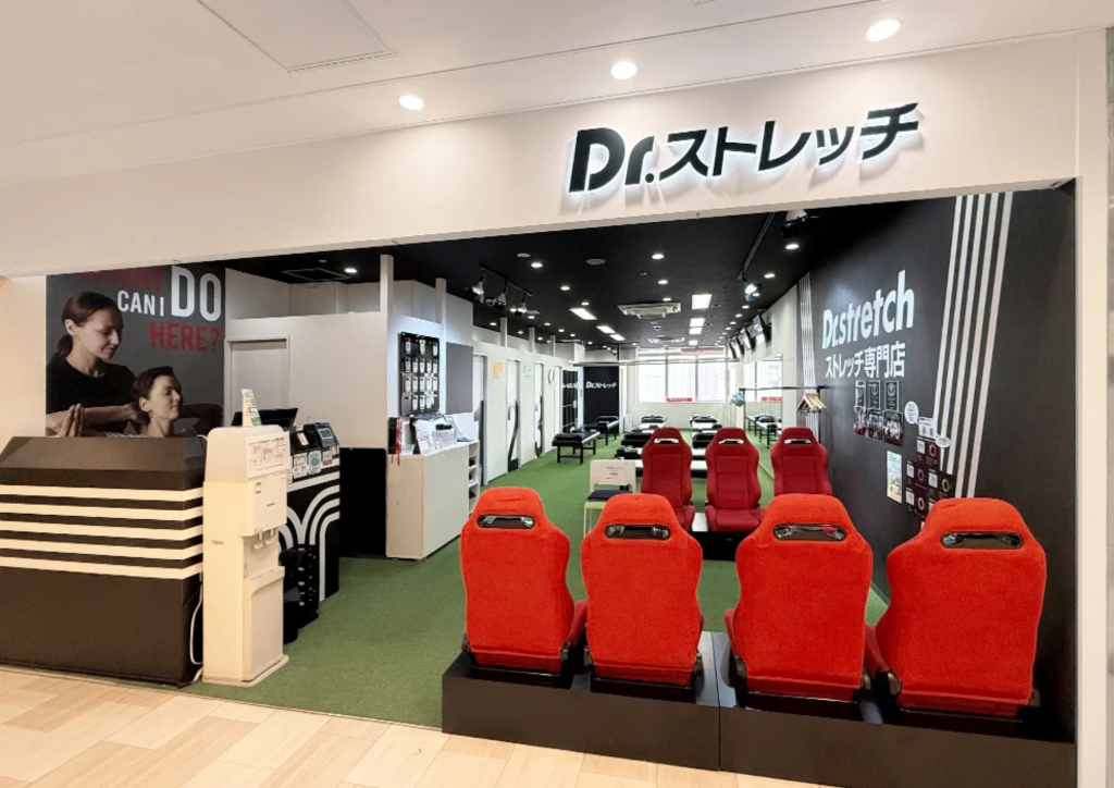 ドクターストレッチ　アトレ大井町　キャンペーン