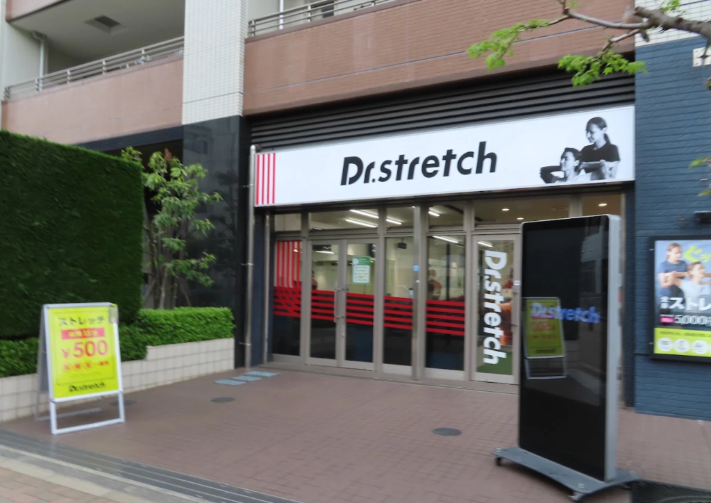 ドクターストレッチ 柏店 キャンペーン